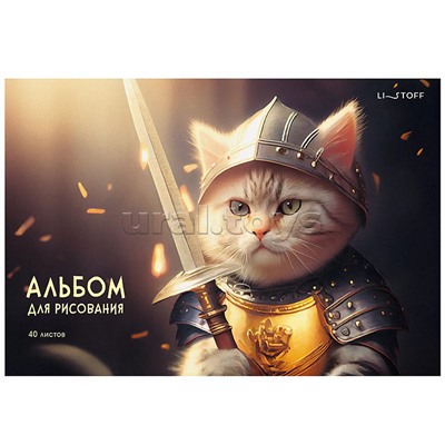 Альбом для рисования 40л. "Легендарный кот" скрепка