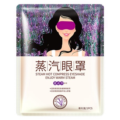 Маска на глаза Bioaqua Steam Hot Compress Eyeshade Enjoy Warm Steam 30 g