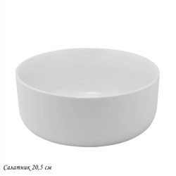 118-036 Салатник 20,5см BIANCO в под.уп.(х12)Фарфор