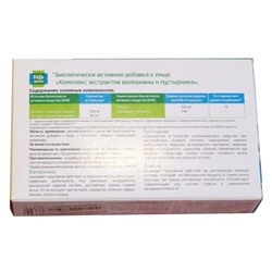 Комплекс Антистресс Будь здоров! валериана пустырник 30 капсул