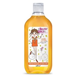 БЕЛИТА GIRLS Гель для душа "Фантаст.путешествие" 300 мл