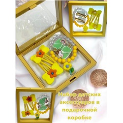 Набор детских аксессуаров в подарочной коробке Корея тип 6