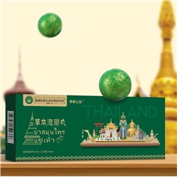 Натуральные травяные шарики для ножных ванн, 12 шт. * 15 гр.