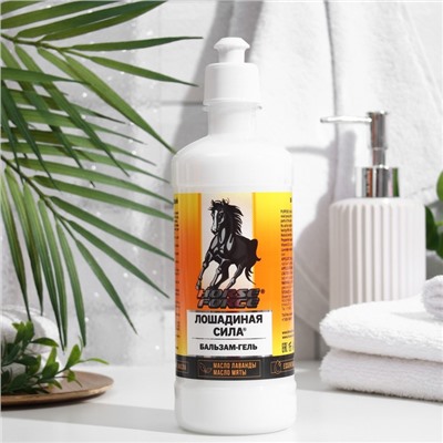 Гель-бальзам для тела Лошадиная сила, 500 мл