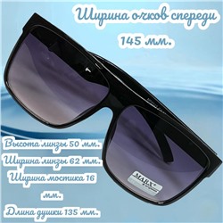 Очки солнцезащитные мужские Арт 8943/2 №1