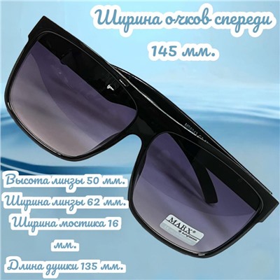 Очки солнцезащитные мужские Арт 8943/2 №1