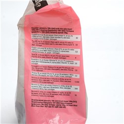 Сухой корм Chammy для кошек, говядина, 350 г