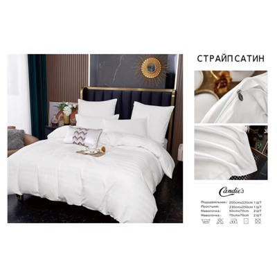 КПБ Candie’s Страйп-сатин в коробке CANSSB01