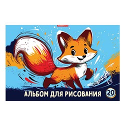 Альбом для рисования 20л А4 "Лисенок"