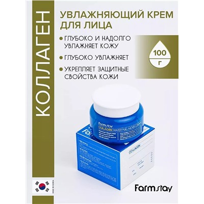Крем для лица 60655