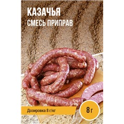 Казачья