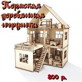 Пермская деревянная игрушка