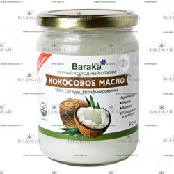 Масло кокосовое Вирджин Барака, Органик (стекло)