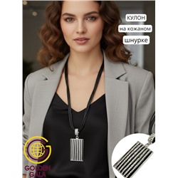 Кулон на кожаном шнурке "Женская грация" Арт КШ2130/11