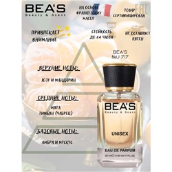Beas U717 Escentric Molecules Escentric 01 edp 50 ml, Парфюм унисекс Beas U717 создан по мотивам аромата Escentric Molecules Escentric 01