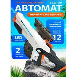 Большой водный Бластер/ водяной пистолет, черный