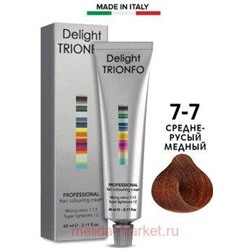 CD Делайт-Триумфо Стойкая Крем-краска 7-7 средне-русый медный 60 мл