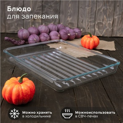 Форма для запекания и выпечки Доляна, 3 л, 34.5×28.5×4.6 см, жаропрочное стекло, прозрачная