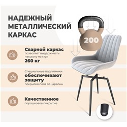 Обеденная группа SHT-DS297
                        серый мрамор / чёрный муар