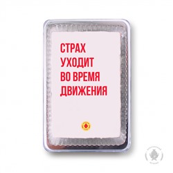 Фраза 2 (140 гр)