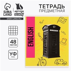 Тетрадь в клетку, предметная, 48 л.,на скрепке, А5 «Яркий. Английский язык»