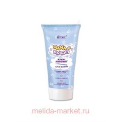 Витэкс Мама и Малыш Крем-лифтинг с коллагеном для мамы 150 мл
