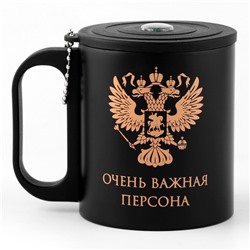 Термокружка с компасом «Очень важная персона», 180 мл, сохраняет температуру до 2 ч
