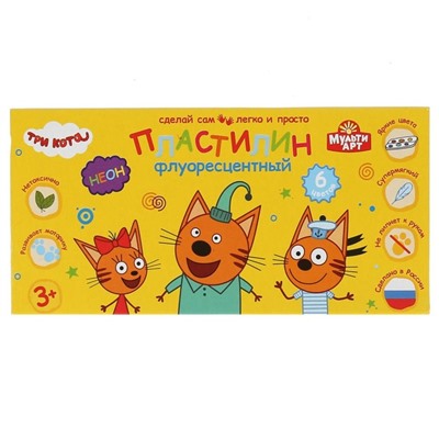 Пластилин неон «Tpи кoта» 6 цв., 90 г