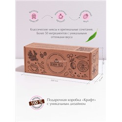 Подарочный набор «Fitness» Микс 3 (код 3556)