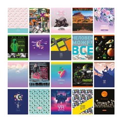 Тетрадь 96л., А5, клетка BG "Super Mix-20", 20 дизайнов, эконом