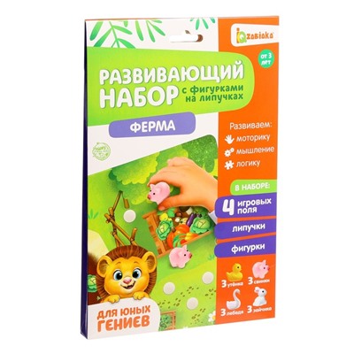 Развивающий набор с липучками «Ферма», животные: свинки, лебеди, зайцы, утки, по методике Монтессори