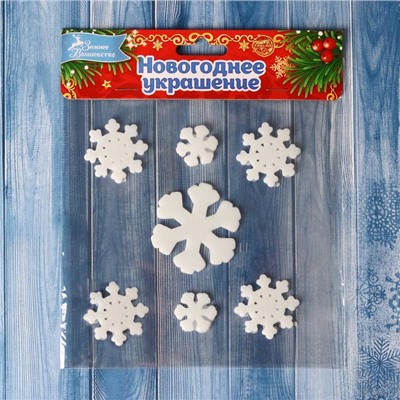 Наклейка на стекло «Снежинка с блеском», набор - 7 шт., 12.5×12.5 см, белая