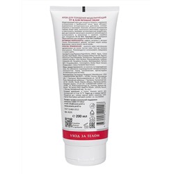 Aravia Laboratories Крем для похудения моделирующий / Fit & Slim Intensive Cream, 200 мл