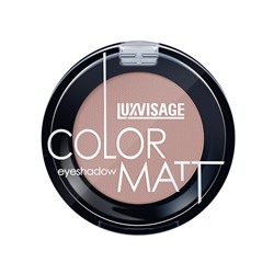 LUX-VISAGE Тени для век "COLOR MATT" №13