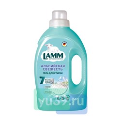 Средство для стирки жидкое Lamm. Альпийская свежесть гель, 1,3кг