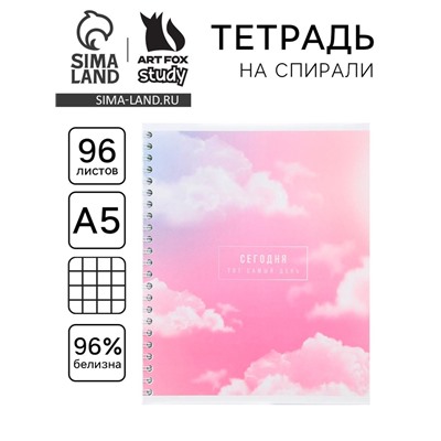 Тетрадь в клетку, 96 л., А5, на спирали, блок №1«Сегодня»