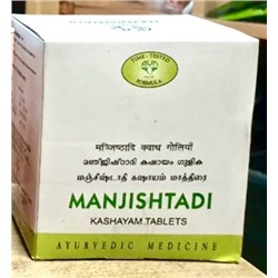 Manjisthadi Kashaya 100 tabs, AVN Манджиштхади Кашаям