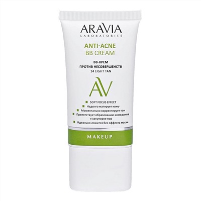 Aravia Laboratories BB-крем против несовершенств / Anti-Acne BB Cream, 14 легкий загар, 50 мл