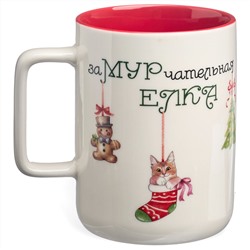 КРУЖКА LEFARD "ЗАМУРЧАТЕЛЬНАЯ ЕЛКА" 400МЛ