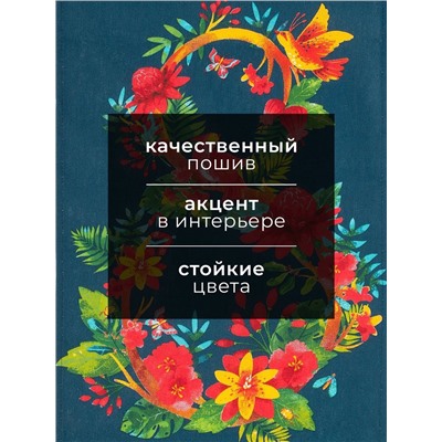 Полотенце кухонное «8 Марта» 35х60 см