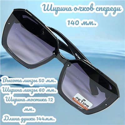 Очки солнцезащитные женские Арт 5308/1 №7