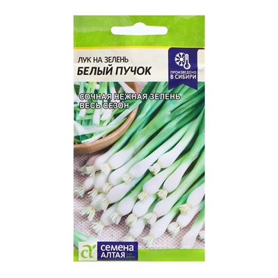 Семена Лук "Белый Пучок", ц/п,  0,5 гр.
