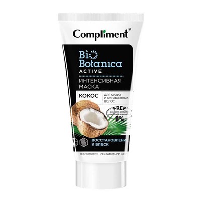 Маска Compliment Biobotanica active Кокос для сухих и окрашеных волос, восстановление и блеск, 200 мл.
