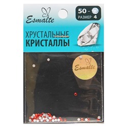 Стразы Esmalte размер 4 сиам 50 шт.