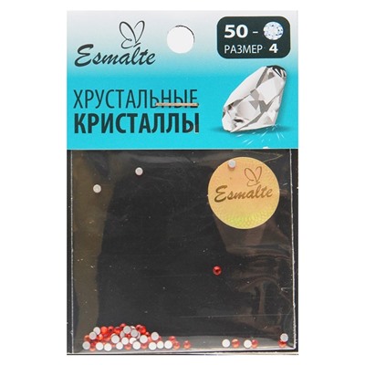 Стразы Esmalte размер 4 сиам 50 шт.