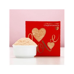 Соль для ванны Love, 200 г, аромат сладкой ванили, Чистое счастье