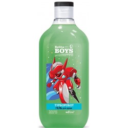 БЕЛИТА BOYS Гель для душа ТУРБОРОБОТ 300 мл