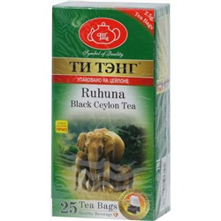 ТИ ТЭНГ. Рухуна (черный) карт.пачка, 25 пак.
