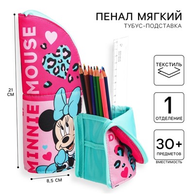 Пенал-тубус подставка, 85×210 мм, мягкий, «Минни Маус»