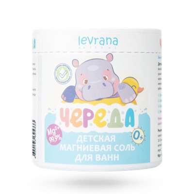 Детская магниевая соль для ванн, 0+, 800 г НОВИНКА!
